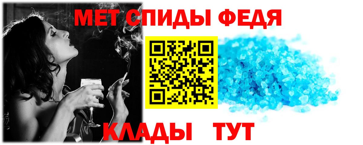 Рассказово  Amphetamine  Вход с VPN  OMG ТОР  Amphetamine 97%  АМФЕТАМИН 