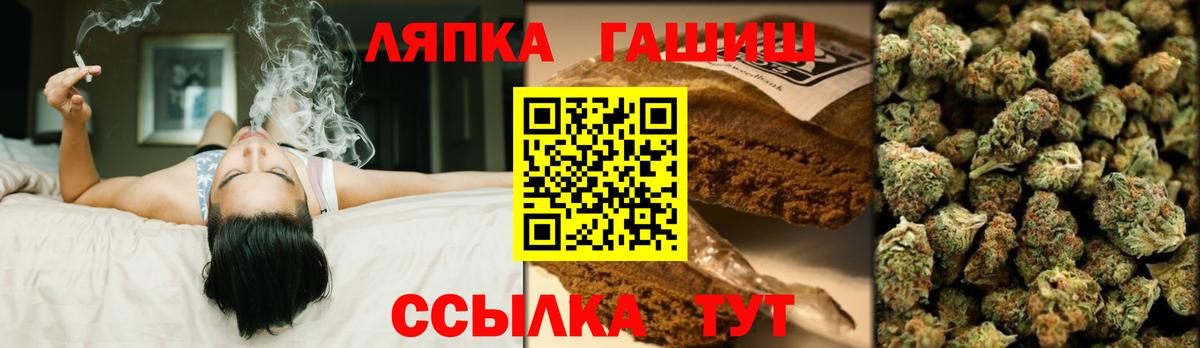 ГАШИШ Изолятор Рассказово