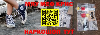 таблы Будённовск