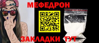 mdpv Бугуруслан