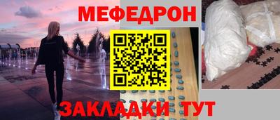 mdpv Бугуруслан