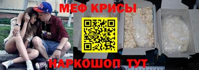 таблы Будённовск