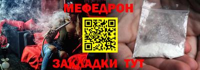таблы Будённовск