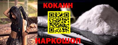 таблы Будённовск