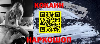 таблы Будённовск