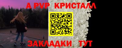 таблы Будённовск