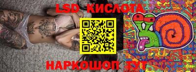 таблы Будённовск