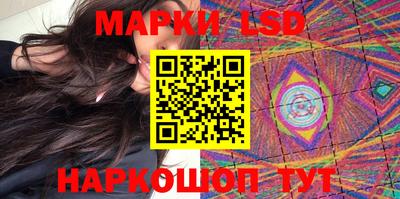 марихуана Бузулук