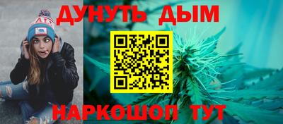 марихуана Бузулук