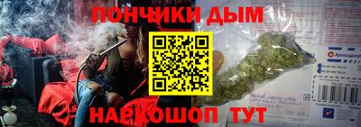 марихуана Бузулук