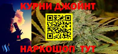 таблы Будённовск
