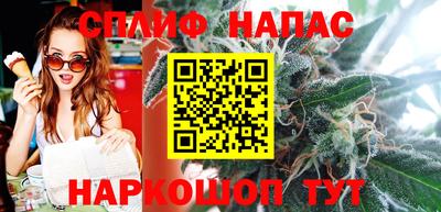марихуана Бузулук
