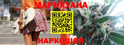 марихуана Бузулук