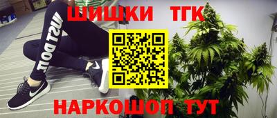 таблы Будённовск