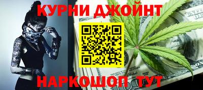 таблы Будённовск