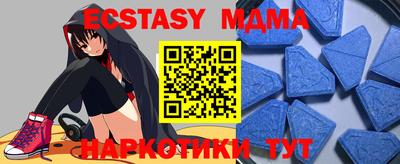 таблы Будённовск