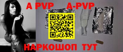 mdpv Бугуруслан