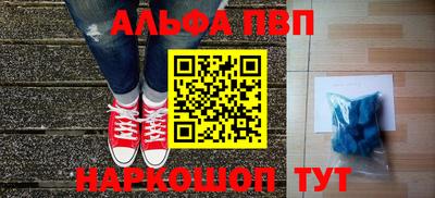 mdpv Бугуруслан