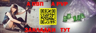 таблы Будённовск