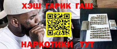 марихуана Бузулук