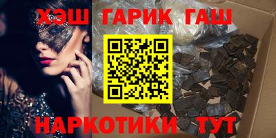 марихуана Бузулук