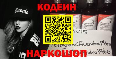таблы Будённовск