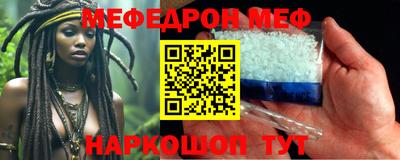 mdpv Бугуруслан
