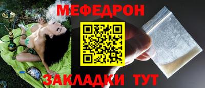 марихуана Бузулук