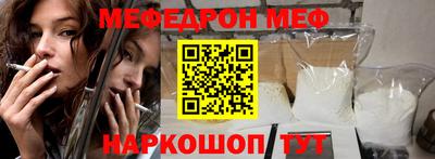 mdpv Бугуруслан