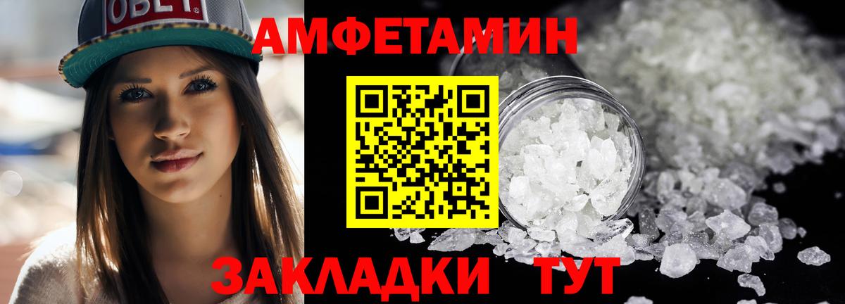 Первитин кристалл  Вход с VPN  Рассказово  Первитин кристалл 