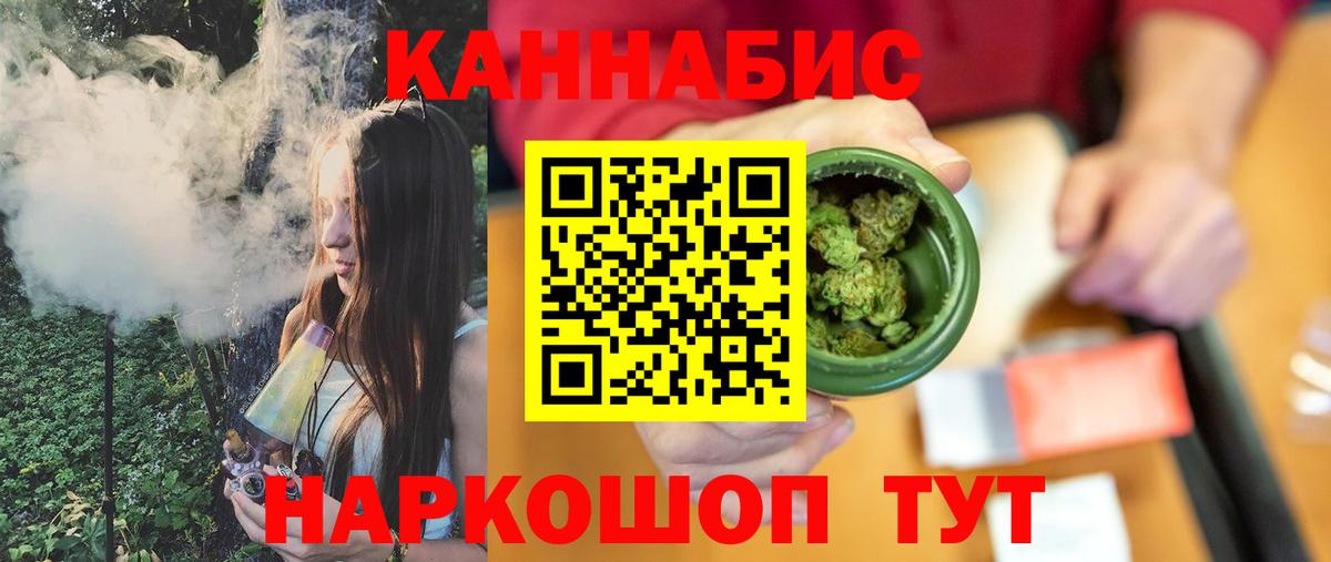 Рассказово  МАРИХУАНА OG Kush  Марихуана конопля  Бошки Шишки марихуана  Вход с VPN 