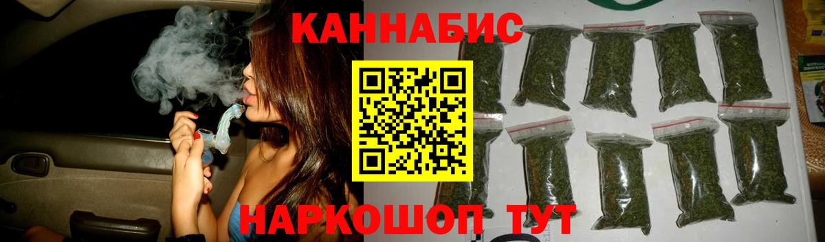 Бошки марихуана VHQ Рассказово